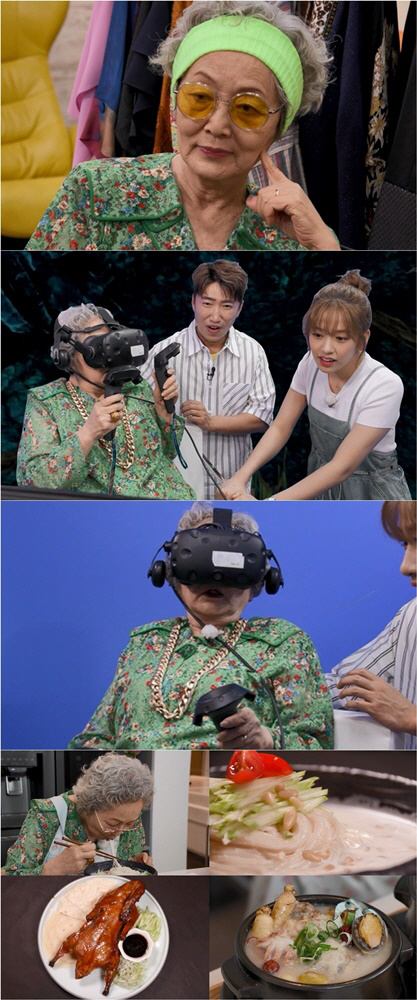 '마리텔2' 김영옥, 생동감 100% 'VR 롤러코스터' 등판에 눈 감고 쓰러져