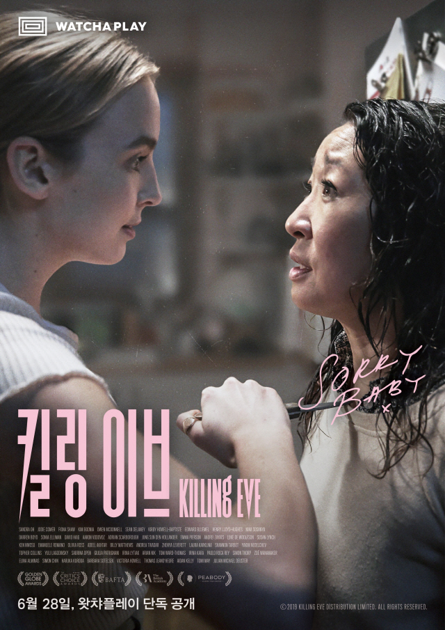 ‘킬링 이브’ 28일 왓챠플레이에서 단독 공개