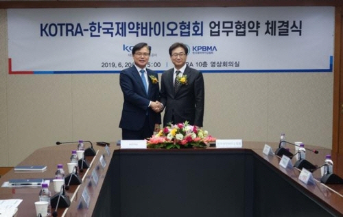 KOTRA-한국제약바이오협회, 제약바이오산업 해외진출 지원 협력 MOU 체결
