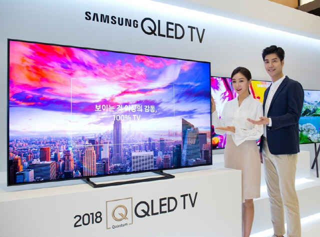 삼성 QLED TV.