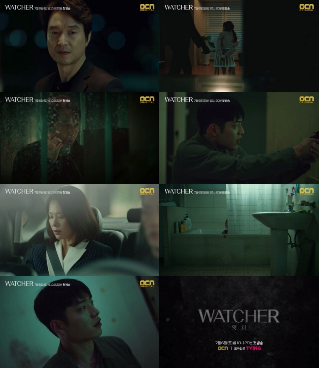 'WATCHER(왓쳐)' 한석규·서강준·김현주, 비극적 사건으로 얽힌 관계 암시