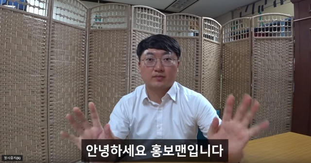 서울 이어 구독자수 2위 충주시의 유튜브 전략은?…'비결은 솔직함'