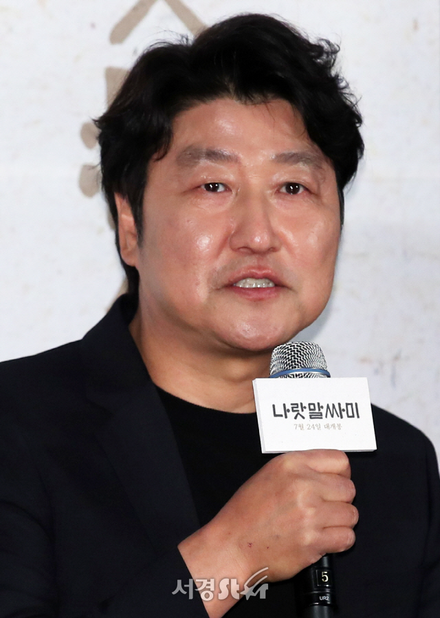 배우 송강호가 25일 서울 중구 메가박스 동대문에서 열린 영화 ‘나랏말싸미’ 제작보고회에 참석하고 있다.
