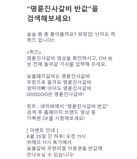 /사진=토스 홈페이지 캡쳐