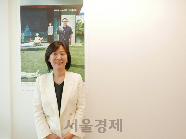 곽신애 바른손이앤에이 대표.