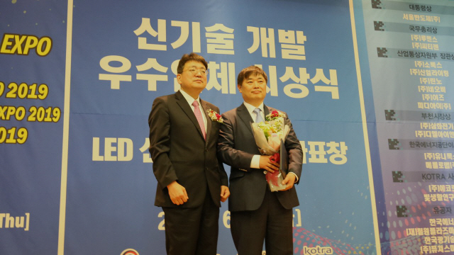 유현종(오른쪽) 서울반도체 대표가 국제 광융합 엑스포에서 대통령상을 받고 기념촬영을 하고 있다./사진제공=서울반도체