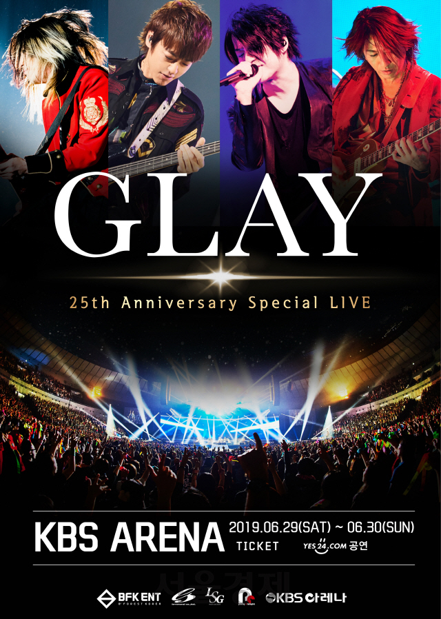 日 전설의 록밴드 글레이(GLAY), 데뷔 25주년 기념 첫 내한