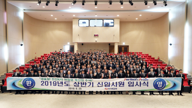 한전KPS 본사 빛가람홀에서 25일 열린 ‘2019년도 상반기 신입사원 입사식’에서 168명의 신입사원이 새로운 출발을 다짐하며 기념촬영을 하고 있다. /사진제공=한전KPS