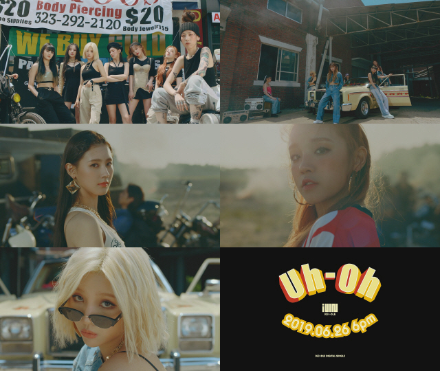 여자아이들, 'Uh-Oh(어-오)' MV 단체 티저 공개..'걸크러시 폭발'
