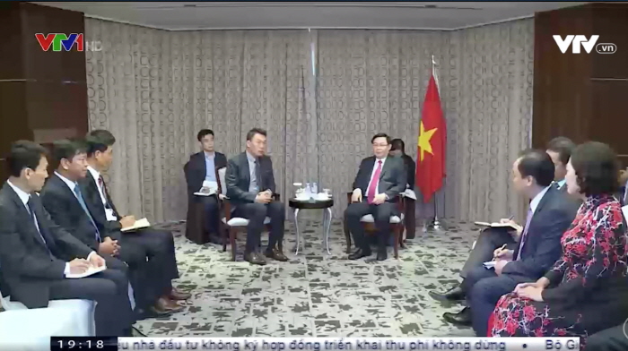 베트남 국영TV, VTV1 7시 뉴스 화면