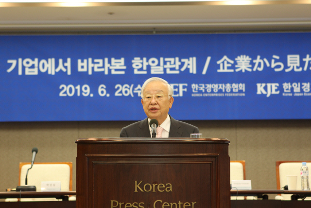 손경식 한국경영자총협회 회장이 26일 서울시 중구 프레스센터에서 한일경제협회와 공동 개최한 ‘기업에서 바라본 한일관계’ 토론회에서 개회사를 하고 있다./사진제공=경총