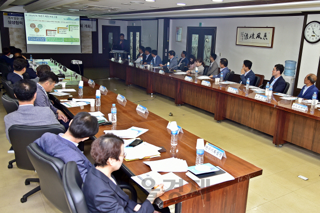 조폐공사는 26일 대전 본사에서 ‘2019 동반성장기업협의회 정기총회’를 개최, 동반성장 등에 대해 논의했다. 사진제공=한국조폐공사