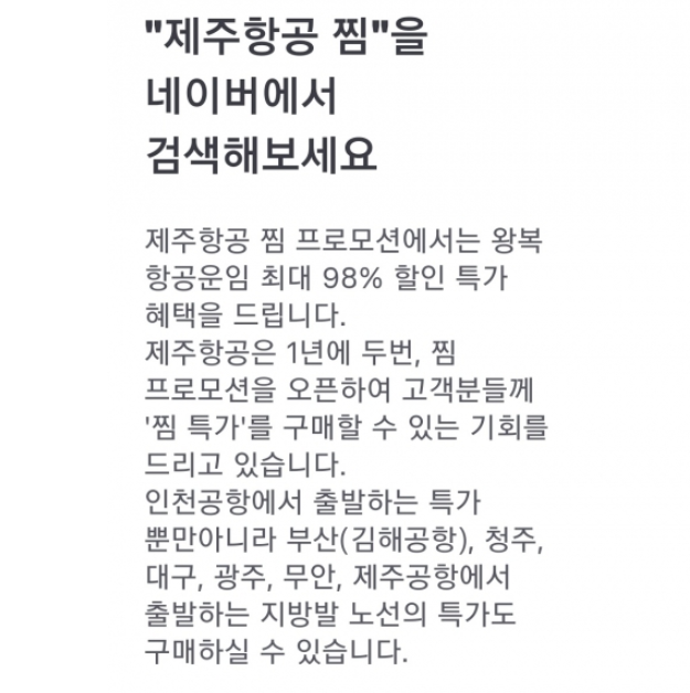 /사진=토스 홈페이지 캡쳐