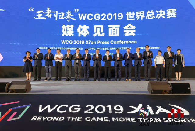 세계 최고의 e스포츠 대회 ‘WCG 2019 Xi’an‘이 오는 7월에 개최된다./WCG 제공