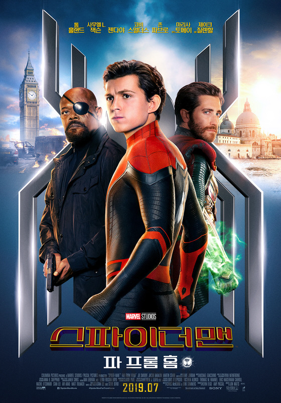 영화 ‘스파이더맨: 파 프롬 홈’의 포스터.