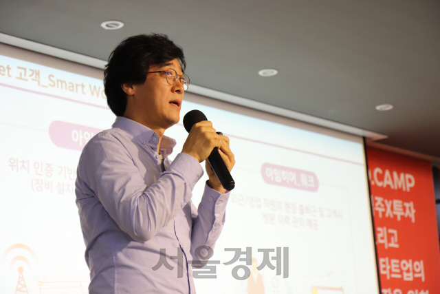 박영경 엘핀 대표가 27일 서울 강남구 디캠프 선릉에서 열린 디데이에서 사업 모델을 소개하고 있다./사진제공=디캠프