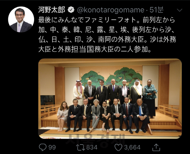 강경화(앞줄 왼쪽 네번째) 외교장관이 28일 오사카에서 열린 주요20개국(G20) 외교장관 만찬에 참석해 G20회원국 외교 장관들과 기념 촬영을 하고 있다,/고노 다로 일본 외무상 트위터 캡처