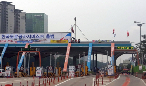 30일 서울톨게이트에서 한국도로공사 용역업체 소속 톨게이트 요금수납원들이 정규직화를 요구하며 고공농성을 벌이고 있다. /성남=연합뉴스