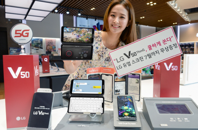 LG전자 모델이 서울 강남구 소재 LG베스트샵 강남본점에 위치한 휴대폰 코너에서 LG V50 씽큐 구매고객들을 대상으로 LG 듀얼 스크린을 무상증정하는 구매혜택을 소개하고 있다. /사진제공=LG전자