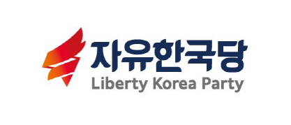 한국당 “DMZ 만남, 이벤트 아닌 북핵 완전한 폐기 이뤄야