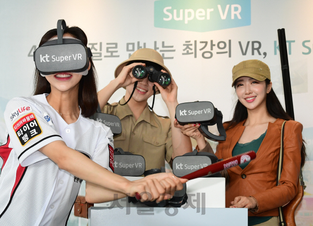 KT, Super VR 출시