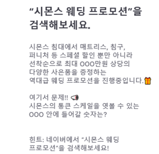 /사진=토스 홈페이지 캡쳐