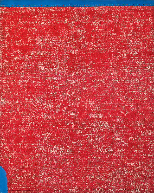 지난 5월26일 서울옥션 홍콩경매에서 약 71억9,000만원에 거래된 김환기의 1971년작 ‘무제’ /사진제공=한국미술시가감정협회
