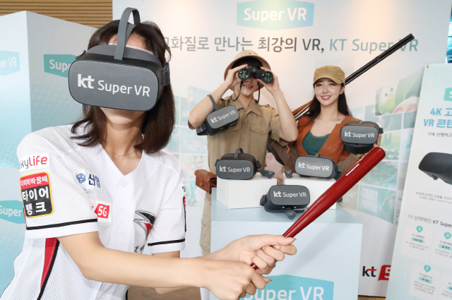 KT 모델들이 1일 서울 광화문 KT스퀘어에서 국내 최초 4K 무선 VR 서비스 ‘KT 슈퍼VR’을 소개하고 있다./사진제공=KT