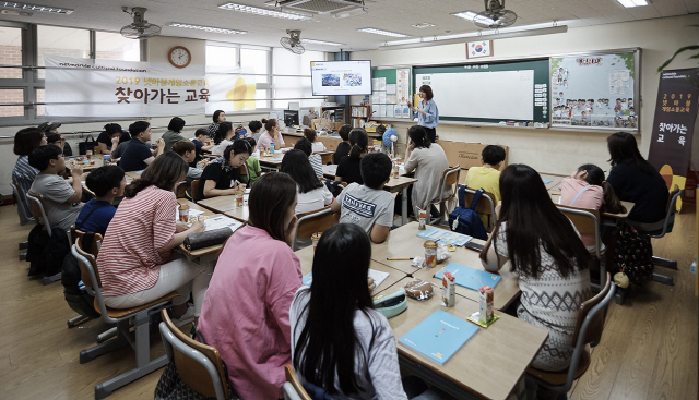 넷마블문화재단이 지난달 25일 경기도 김포시 하늘빛초등학교에서 진행한 ‘게임소통교육’에 참가한 학생과 학부모들이 교육을 받고 있다./사진제공=넷마블