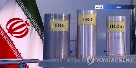 이란이 보유한 우라늄 농축용 원심분리기.    /AP연합뉴스