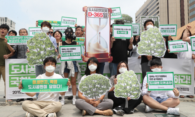 도시공원일몰제 해결 촉구하는 참석자들      (서울=연합뉴스) 류효림 기자 = 1일 오전 서울 광화문광장에서 열린 도시공원일몰 D-365일, 도시공원일몰제 대응 입법 촉구 기자회견에서 미세먼지 마스크와 방독면을 쓴 참가자들이 퍼포먼스를 벌이고 있다. 2019.7.1      ryousanta@yna.co.kr  (끝)      <저작권자(c) 연합뉴스, 무단 전재-재배포 금지>