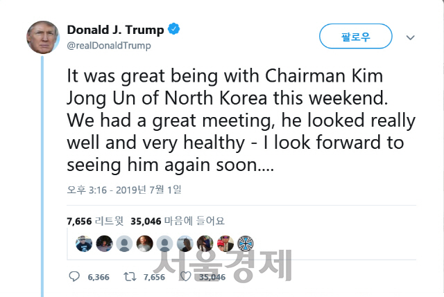 트럼프 '김정은 조만간 다시 만나길 고대'...美 조야에서 커지는 '북핵동결론'