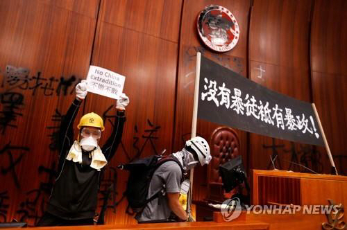 입법회 의사당 점거한 홍콩 시위대./연합뉴스=로이터