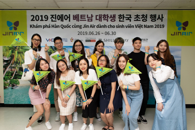 지난달 26~30일 진에어의 베트남 대학생 초청 한국 탐방 행사에 참여한 참가자들이 기념촬영을 하고 있다. /사진제공=진에어