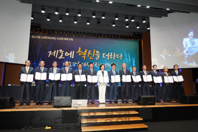 2일 서울 중구 대한상공회의소에서 열린 ‘스마트공장 상생 협약식’에서 박영선(왼쪽 일곱번째) 중기부 장관이 8개 대기업, 공공기관, 4개 협력기관 등 총 14개 기관 대표자들과 함께 협약서를 들어보이고 있다./사진제공=중기부