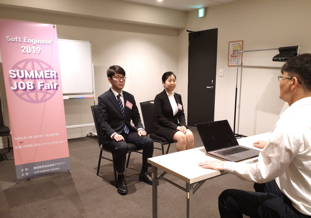 한국무역협회 무역아카데미가 1일부터 나흘간 일본 도쿄에서 개최한 ‘스마트클라우드(SC) IT마스터’ 잡페어에 참여한 일본 기업이 교육생들과 최종면접을 진행하고 있다. /사진제공=한국무역협회