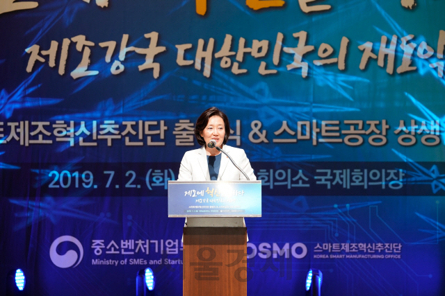 박영선 장관 “스마트 공장, 이제 콘텐츠 설계한다”