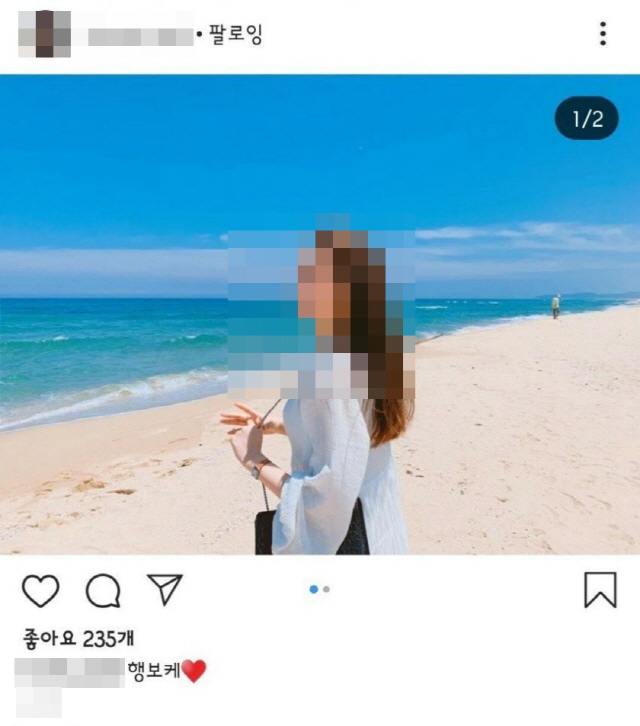 이승우와 열애설이 불거긴 A씨 인스타그램