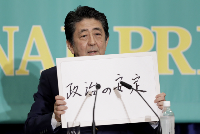 아베 신조 일본 총리가 3일 일본기자클럽 주최 7개 정당 대표 토론회에 참석하고 있다. /도쿄=EPA연합뉴스