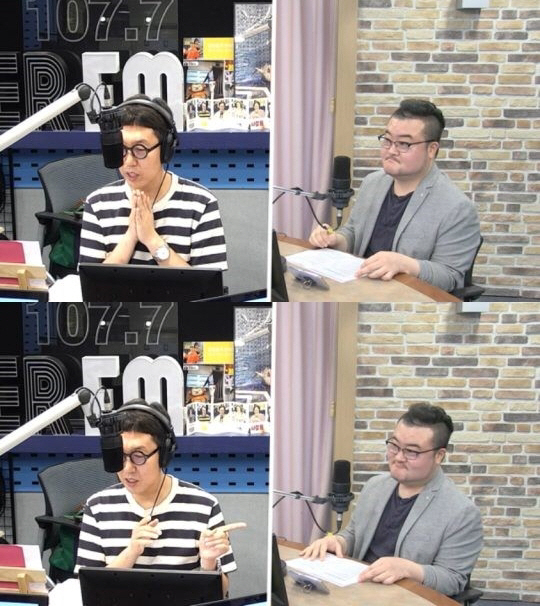 ‘김영철의 파워FM’ 방송장면