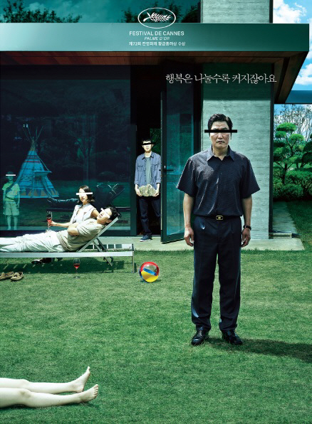 '기생충' 베트남에도 통했다...한국영화 흥행 역대1위 달성