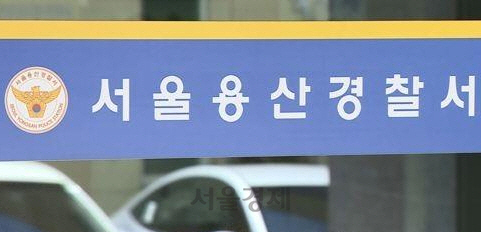 /연합뉴스