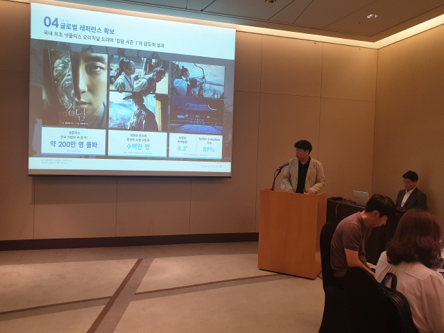 이상백 에이스토리 대표가 4일 서울 여의도에서 열린 기업공개(IPO)관련 간담회에서 회사를 소개하고 있다.