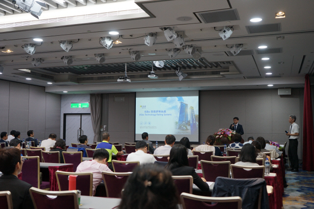 대만 금융권 전문가들이 4일(현지시간) 타이베이의 국립대만대병원 컨벤션센터의 한 강의실에서 기보가 준비한 강의를 듣고 있다.  /사진제공=기보