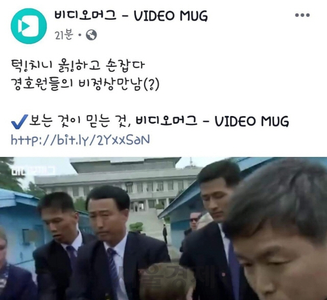 [댓글살롱]‘박종철 고문치사 사건’을 패러디?…기업·방송사에 비난여론 봇물
