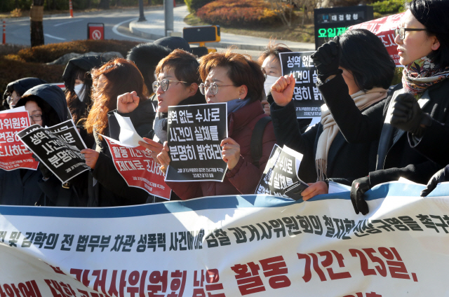 '윤석열, 장자연·김학의 사건 재수사로 '성 적폐' 청산하라'