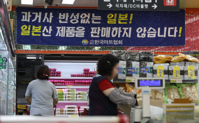 지난 5일 서울 은평구의 한 마트에 일본 제품을 팔지 않는다는 안내문이 걸려 있다. / 연합뉴스