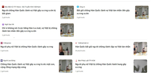 ‘한국말이 서툴다’는 이유로 베트남 출신 아내를 무차별 폭행하는 영상이 확산되자 베트남 네티즌들의 분노 수위가 고조되고 있다 ./사진=구글 웹사이트 캡처