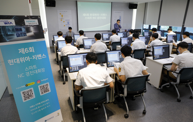 현대위아와 지멘스가 8일 경남 창원시 성산구 현대위아 기술지원센터에서 ‘제6회 현대위아-지멘스 스마트 NC 경진대회’를 열었다. 참가 학생들이 공작기계 NC 프로그래밍을 하고 있다. 대회는 오는 12일까지 열린다./사진제공=현대위아