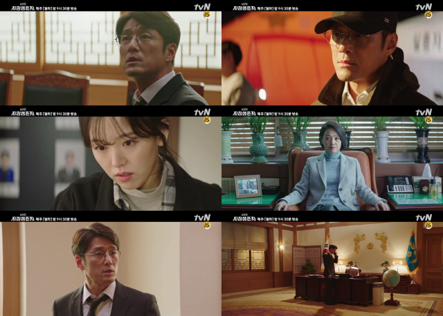 /사진=tvN 월화드라마 ‘60일, 지정생존자’